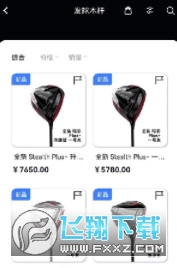泰勒梅官方旗舰店下载2023最新版(taylormade golf)