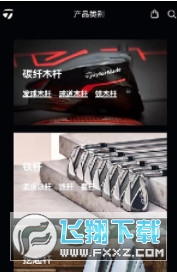 泰勒梅官方旗舰店下载2023最新版(taylormade golf)