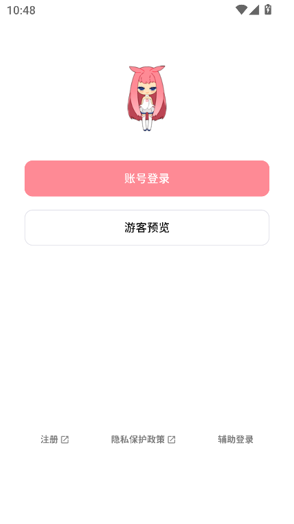 bangumi番组计划官方版2025截图1