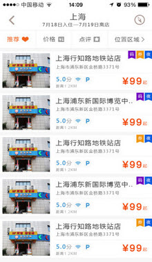 99Booking99旅馆连锁(外出旅行的最佳首选)截图1