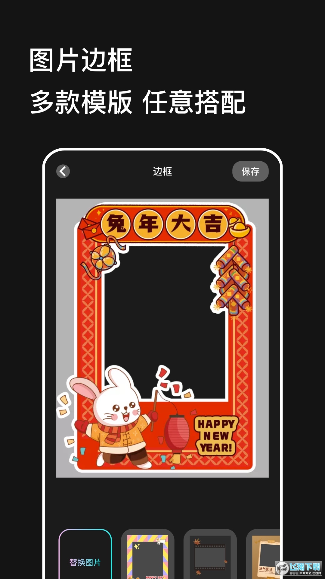 Dazz原相机APP下载官方版