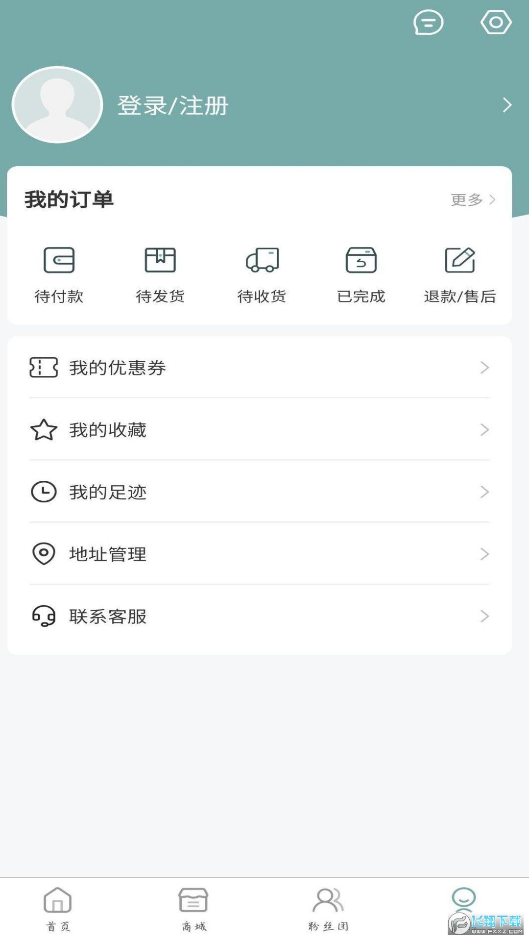 KMS app官方版截图1