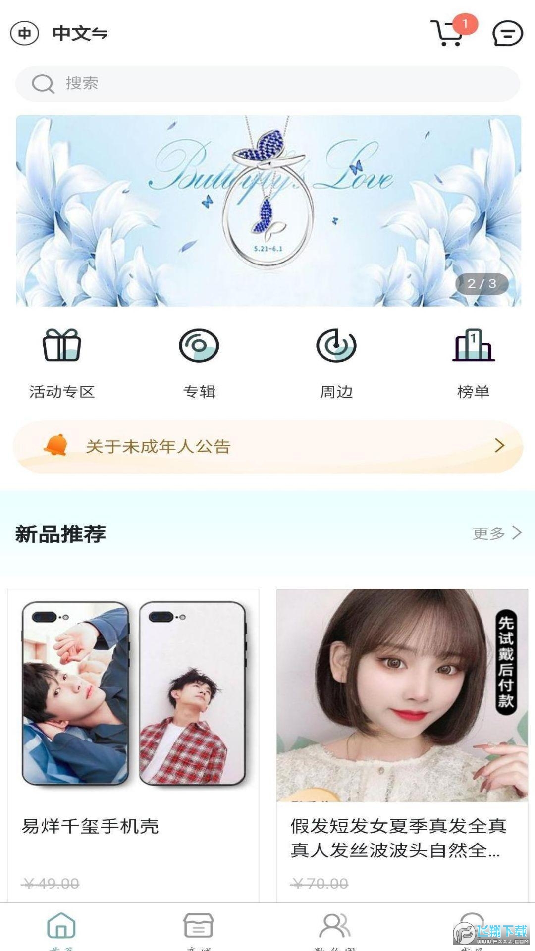 KMS app官方版截图1
