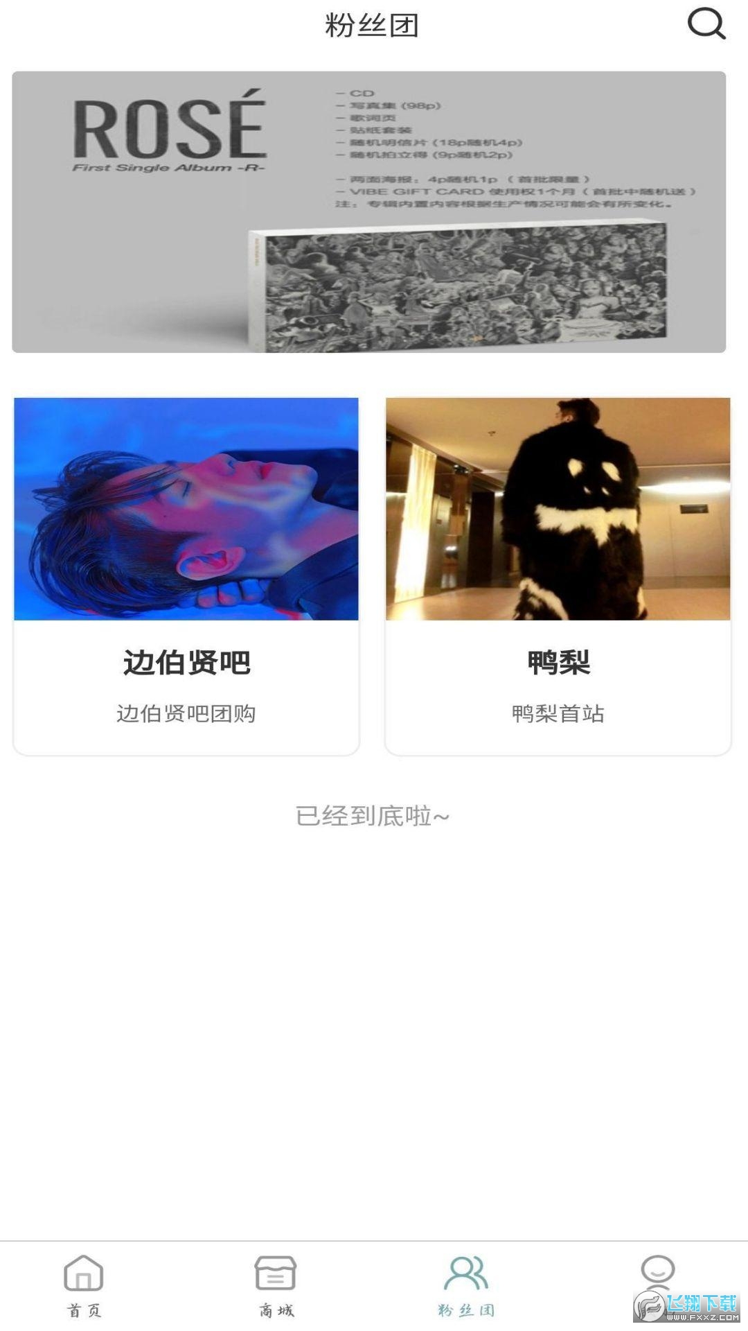 KMS app官方版截图1