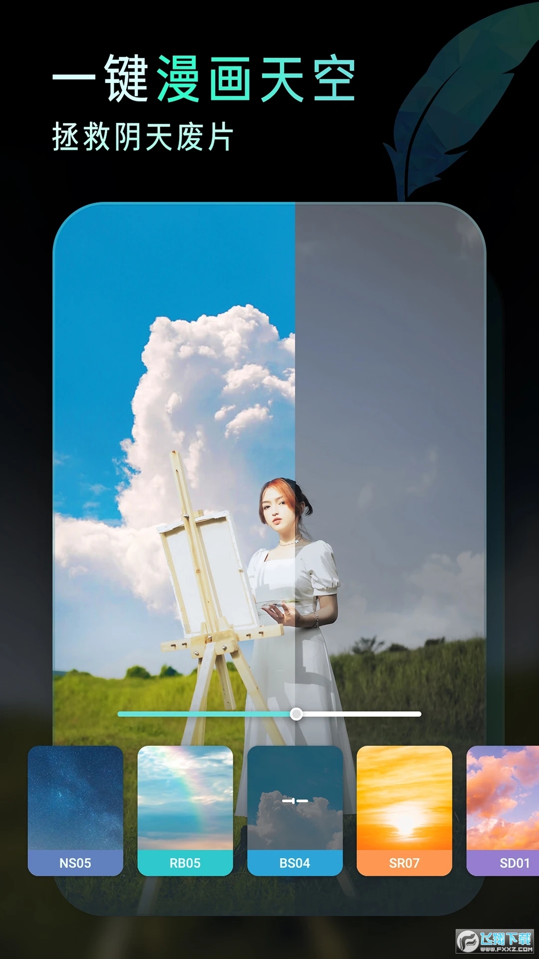 koloro图片视频lr滤镜调色大师app