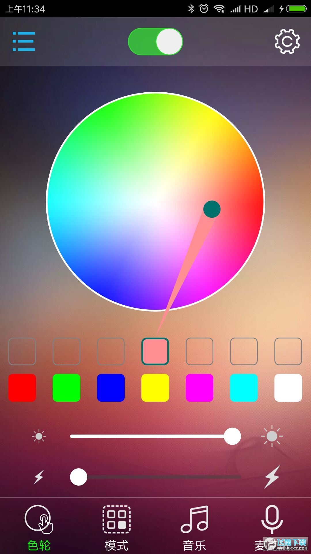 bledim2模块app官方版截图1