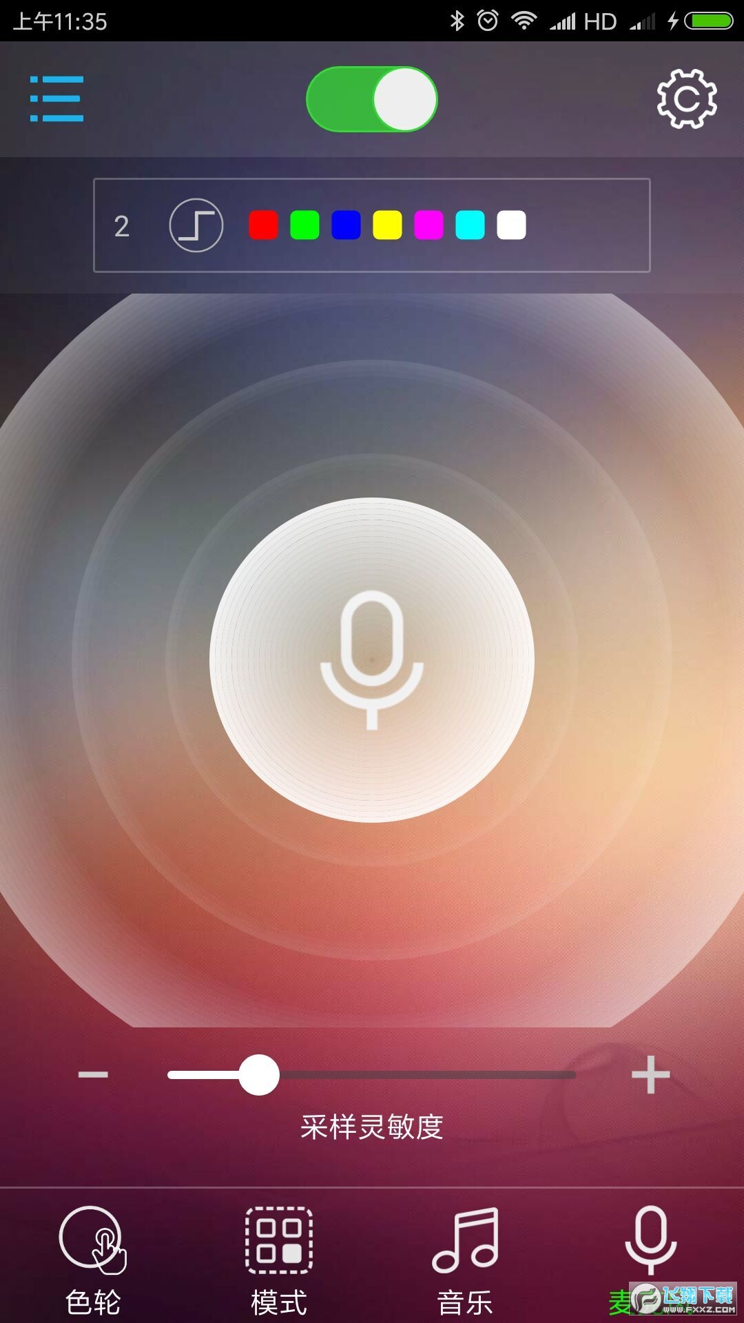 bledim2模块app官方版截图1