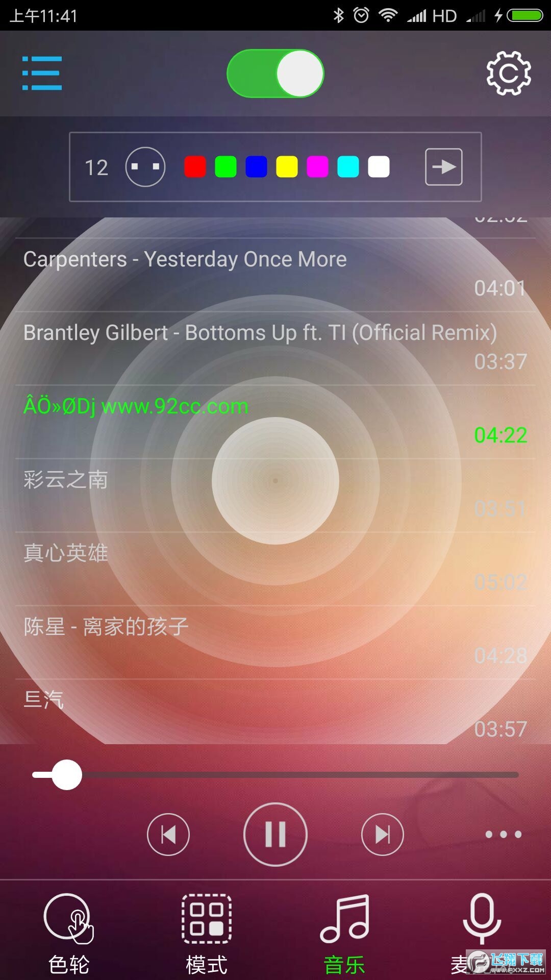 bledim2模块app官方版截图1