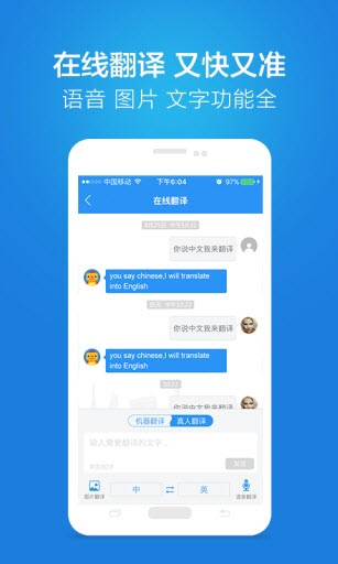 燕京旅游安卓版截图1