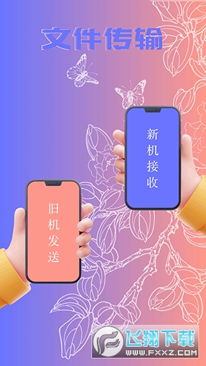 taptep官方app下载最新版截图1