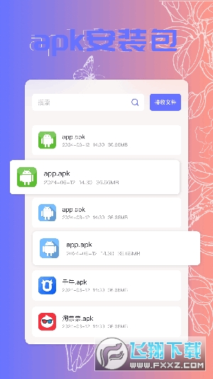 taptep官方app下载最新版截图1