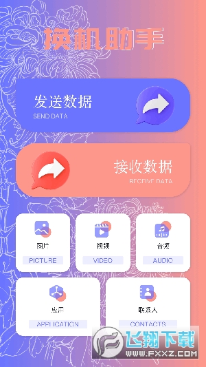taptep官方app下载最新版截图1