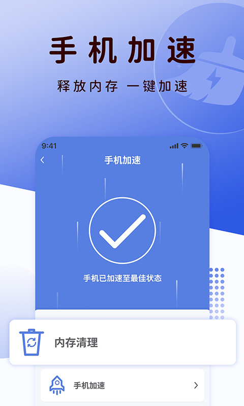 QC浏览器正式版安卓版截图1