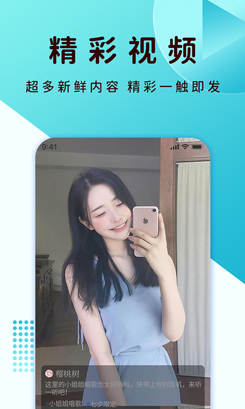 QC浏览器正式版安卓版截图1