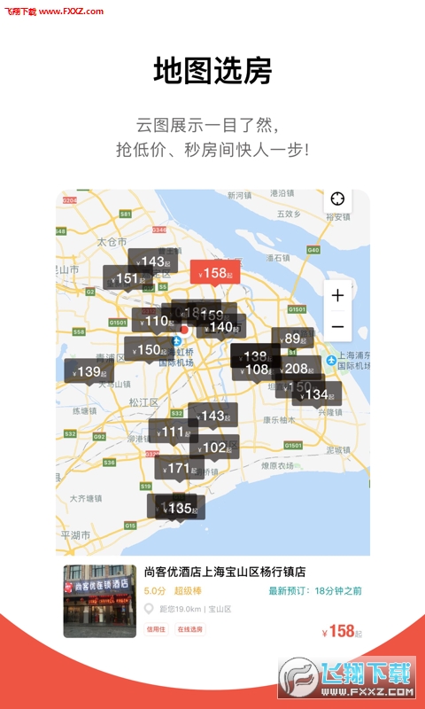 尚美会app官方版