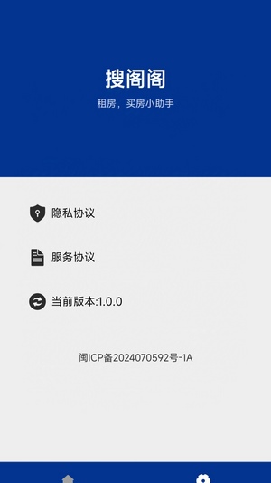 搜阁阁app最新版截图1