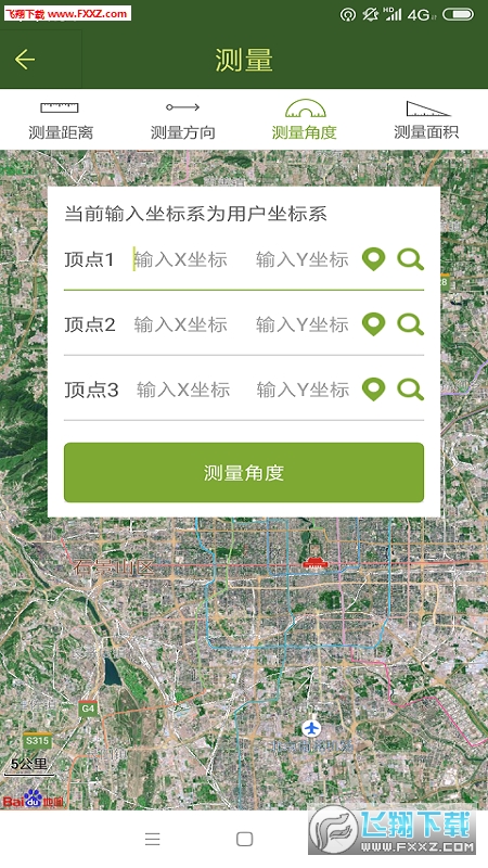 战迹app