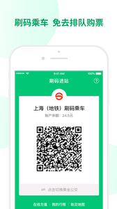 享出行app安卓版