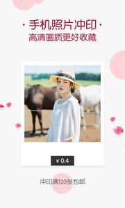 唯美相册APP安卓版