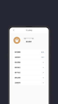 光氪全局横屏免费下载安卓最新版截图1