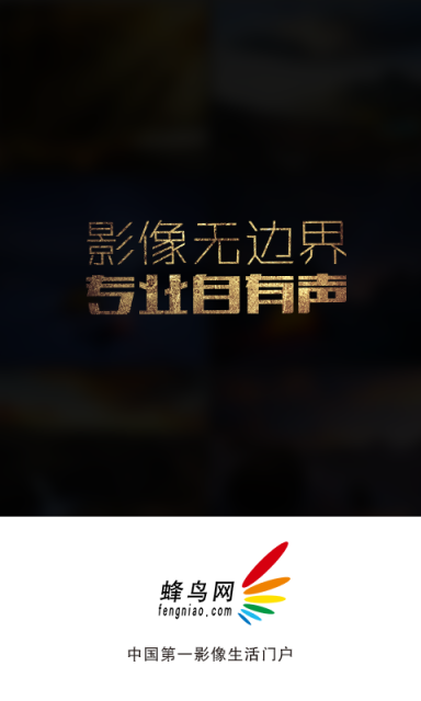 蜂鸟摄影