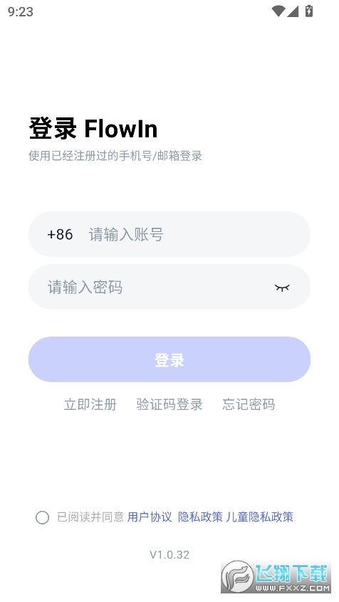 flowIn AI下载最新版本截图1