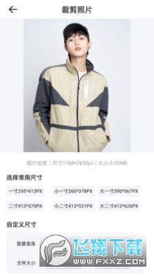 手机Ai智能抠图APP最新版