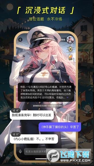 MecoAI官方app下载最新版截图1
