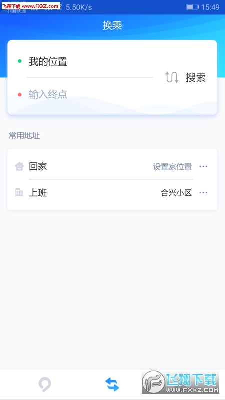 益阳行app官方版