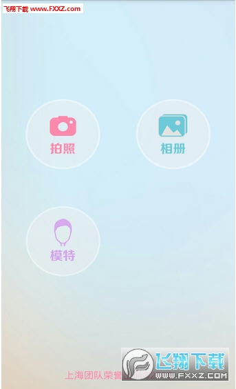 潮自拍2022最新安卓版