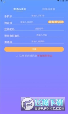 果农生活