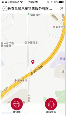 My Audi奥迪官方app