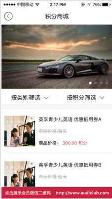 My Audi奥迪官方app