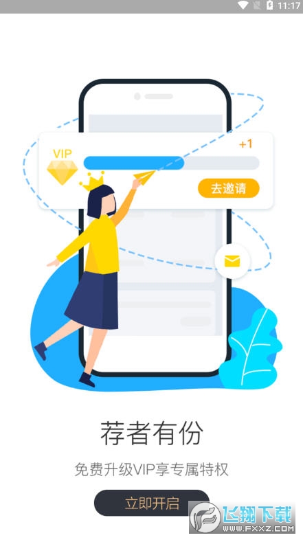 一米优品购物省钱app截图1