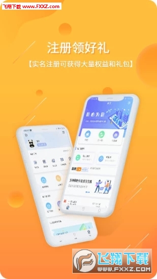 UU购物卡官方版