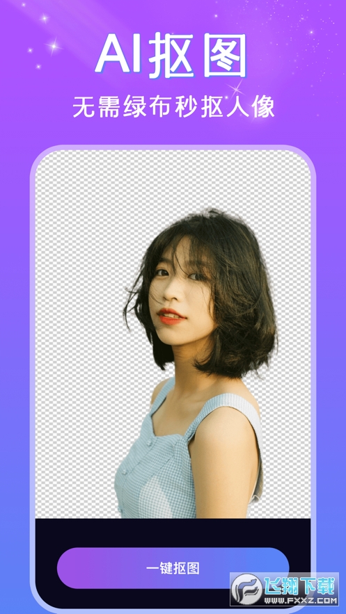 deepfake app下载官方正版