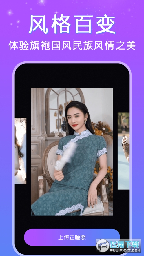 deepfake app下载官方正版