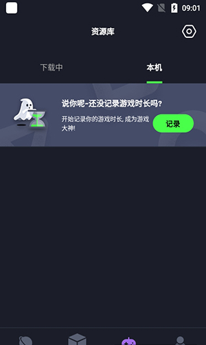 Apkmodi(第三方谷歌商店)下载免费版截图1