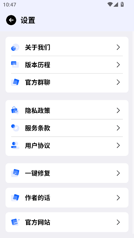 蔚蓝档案语音包制作软件(BA Voice)截图1