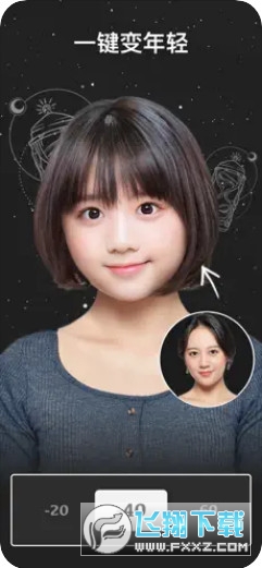 SeekMe变老时光机软件