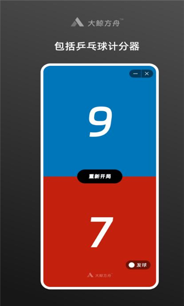 大鲸方舟综合社区app官方最新版截图1