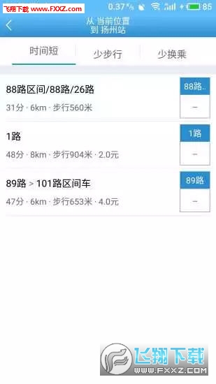 扬州掌上公交app
