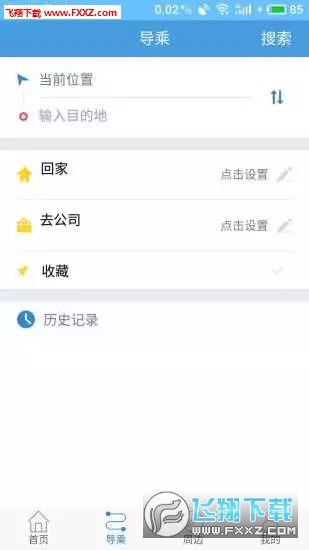 扬州掌上公交app