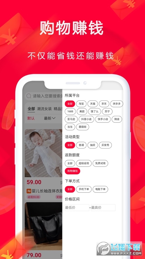 蜜蜂日记app截图1