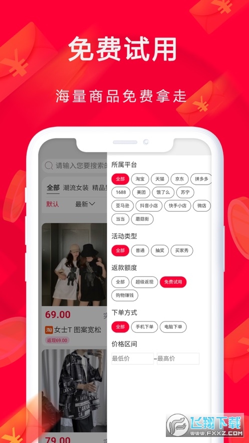 蜜蜂日记app截图1