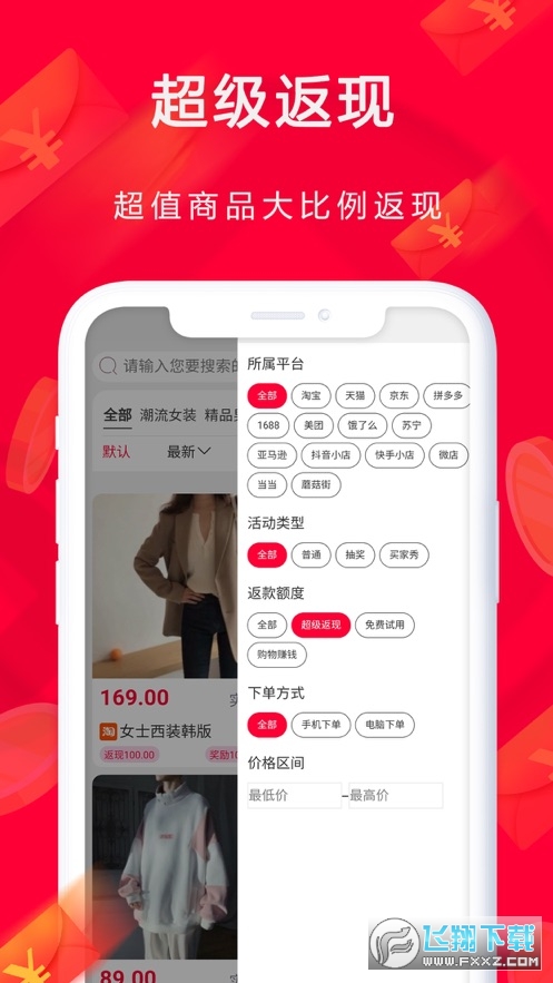 蜜蜂日记app截图1