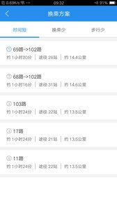 漯河公交app