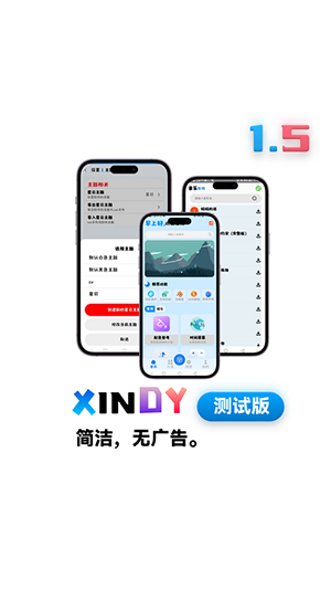星云工具app最新手机版截图1