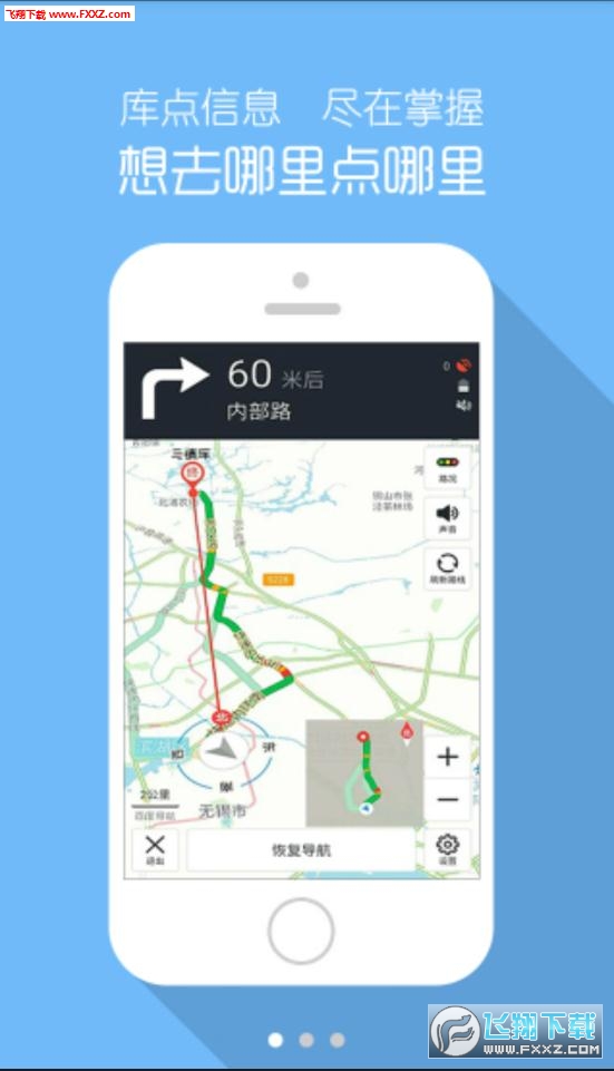 满意苏粮软件截图1