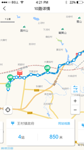 淄博公交app安卓版